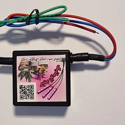 کنترل روشنایی لامپ رشد گیاهان